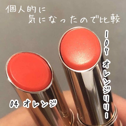 オペラ シアーリップカラー RN/OPERA/リップグロスを使ったクチコミ(4枚目)