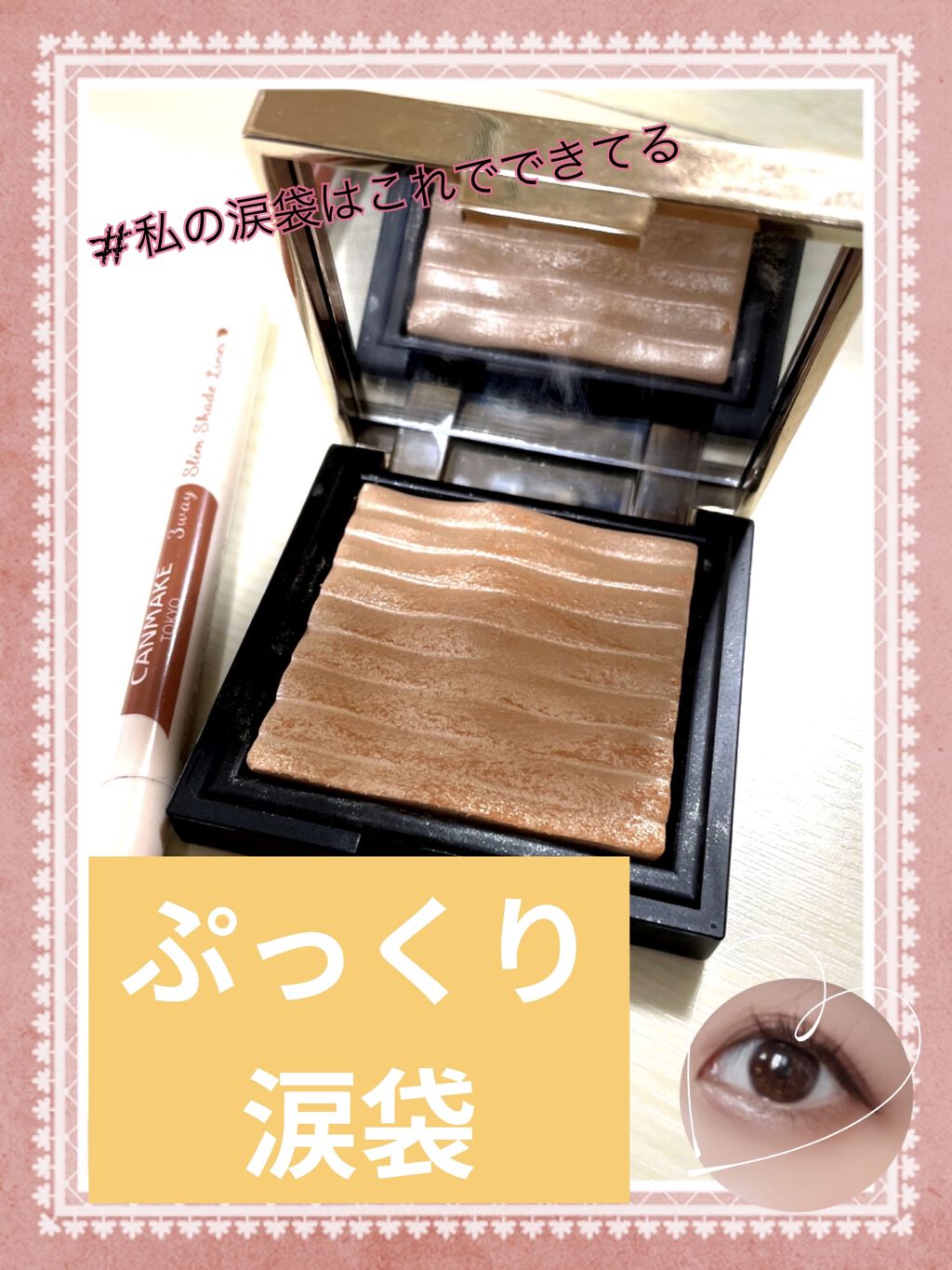 プリズム エアー ハイライター/CLIO/パウダーハイライトを使ったクチコミ（1枚目）