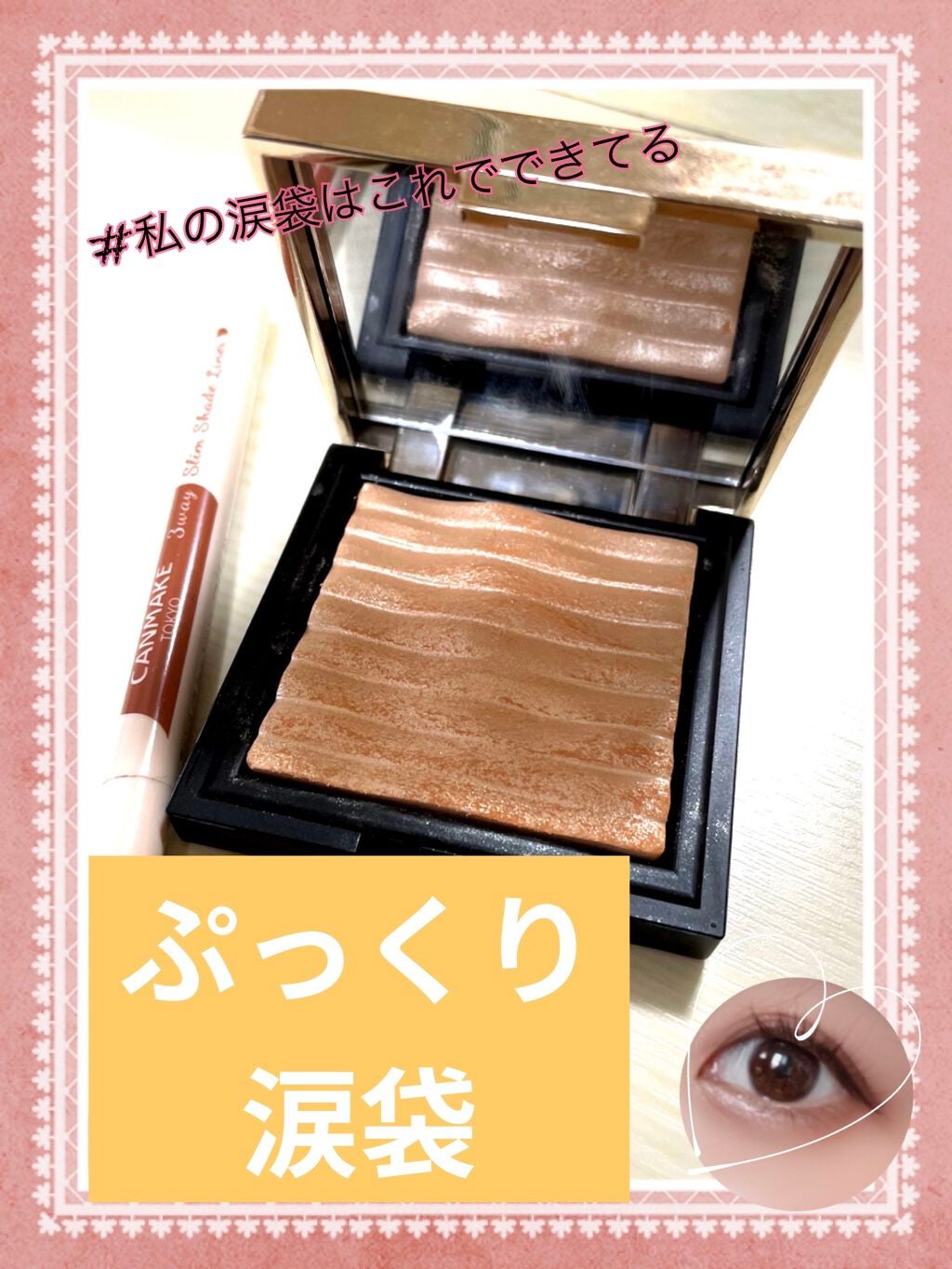 プリズム エアー ハイライター/CLIO/パウダーハイライトを使ったクチコミ(1枚目)