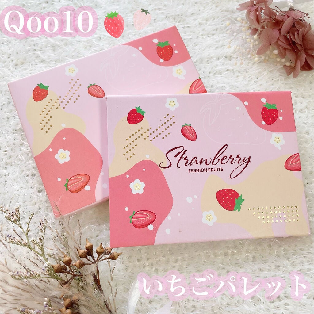 ごんす@YouTube始めました on LIPS 「《xixiイチゴパレット🍓》ずーっと前から欲しいと思って狙って..」(1枚目)