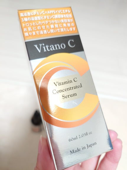 Vitano C  集中美容液/美粧AKARI/美容液を使ったクチコミ(1枚目)