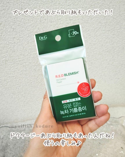 RTXペプチショットネックパッチ/Dr.G/シートマスク・パックを使ったクチコミ(6枚目)