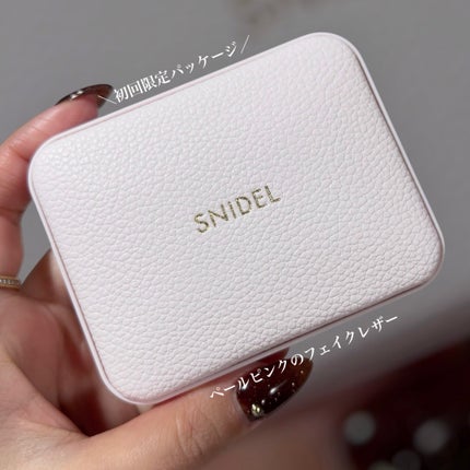 アイデザイナー n/SNIDEL BEAUTY/アイシャドウパレットを使ったクチコミ(5枚目)