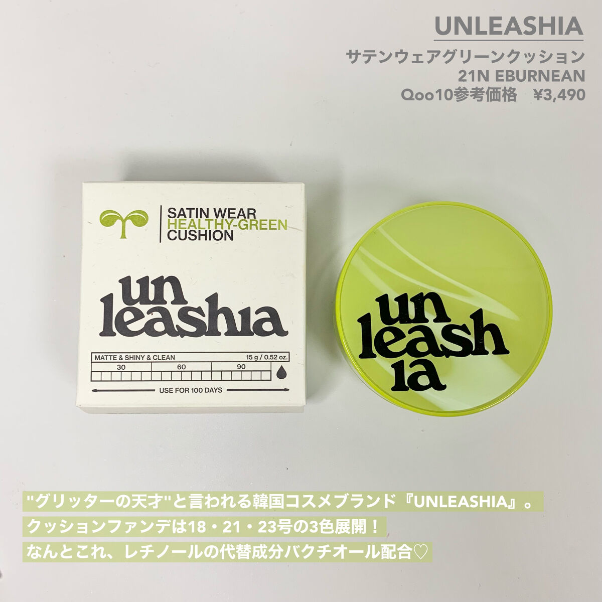 プリティー イージーグリッタースティック/unleashia/グリッターを使ったクチコミ（2枚目）