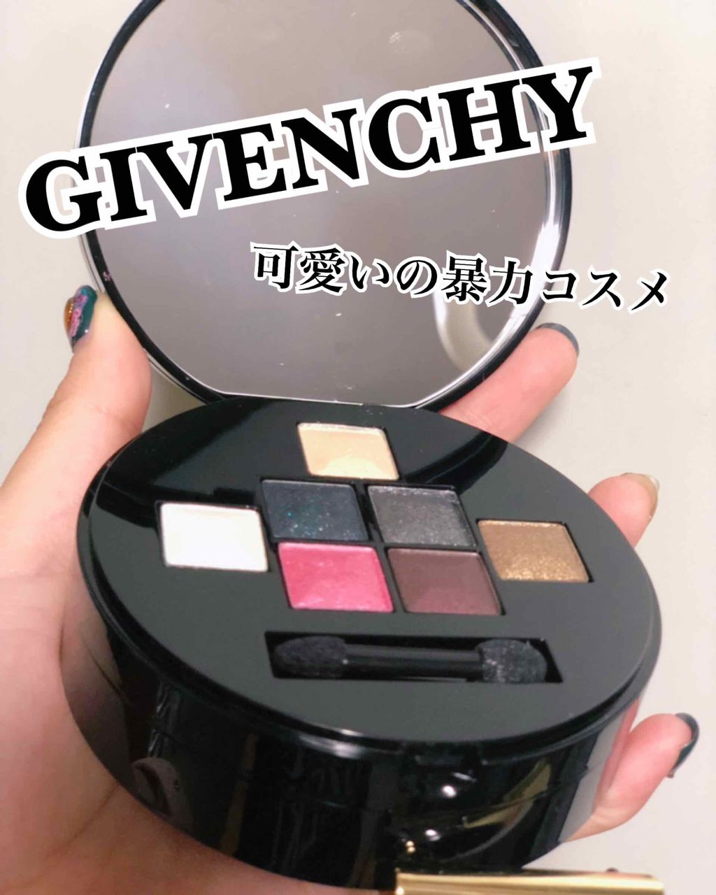 ゴールド・グラマー・パレット/GIVENCHY/アイシャドウパレットを使ったクチコミ(2枚目)