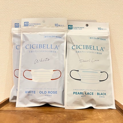 4Dマスク バイカラータイプ/CICIBELLA/マスクを使ったクチコミ(1枚目)