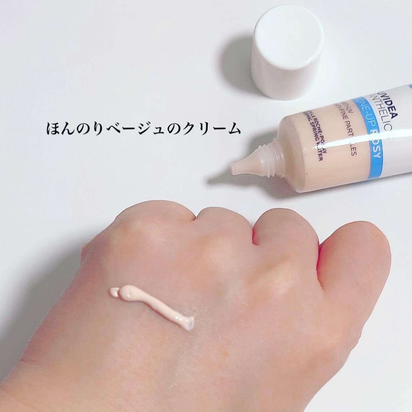 UVイデア XL プロテクショントーンアップ ローズ/ラ ロッシュ ポゼ/日焼け止めクリームを使ったクチコミ（3枚目）