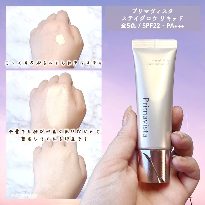 プリマヴィスタ コンパクトケース フェイスパウダー〈プレスト〉用/プリマヴィスタ/その他化粧小物を使ったクチコミ（2枚目）