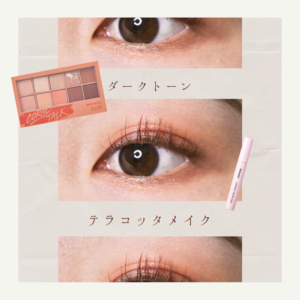 プロ アイ パレット/CLIO/アイシャドウパレットを使ったクチコミ（1枚目）