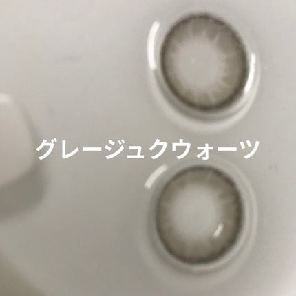 TOPARDS 1day/TOPARDS/ワンデー(1DAY)カラコンを使ったクチコミ(4枚目)