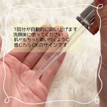 ジェニフィック アドバンスト N/LANCOME/美容液を使ったクチコミ(2枚目)