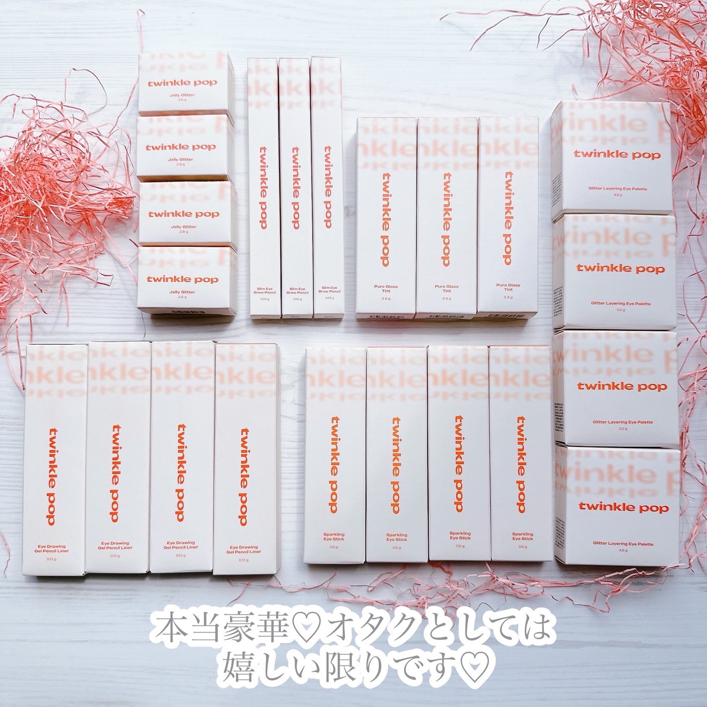 グリッターレイヤリングアイシャドウパレット/TWINKLE POP/アイシャドウパレットを使ったクチコミ(3枚目)