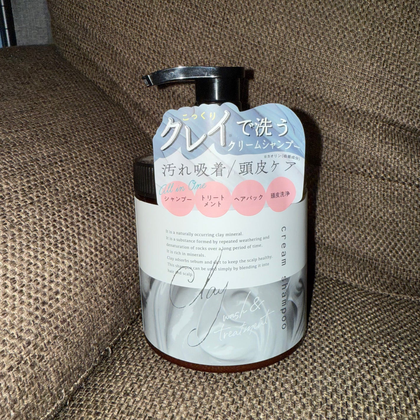 DQ クリームシャンプー/ドン・キホーテ/市販シャンプーを使ったクチコミ(1枚目)