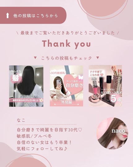 ã¢ã³ãªãããã washi ãŽã§ãŒã« ã»ããã£ã³ã° ããŠããŒ/shu uemura/ãã¬ã¹ãããŠããŒã䜿ã£ãã¯ãã³ãïŒ10æç®ïŒ