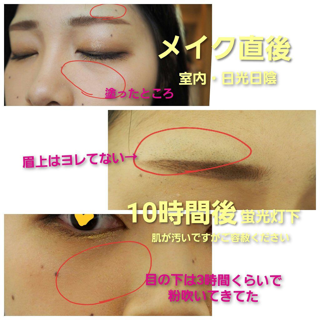 UR GLAM COVER&HIGHLIGHT CONCEALER/U R GLAM/リキッドコンシーラーを使ったクチコミ(3枚目)