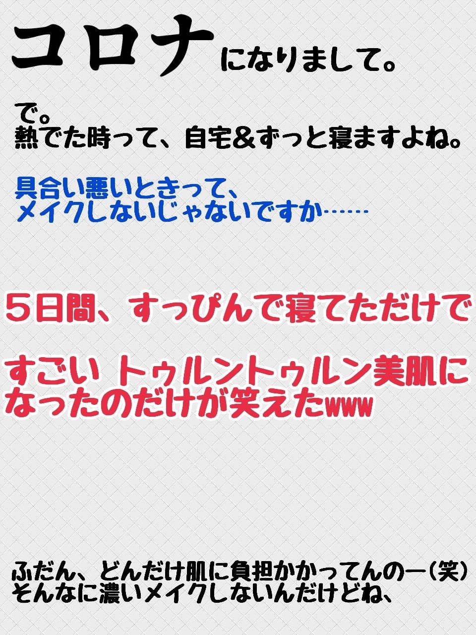 薬用ローション(しっとり)/IHADA/化粧水を使ったクチコミ(2枚目)