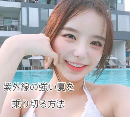 スキンアクア トーンアップUVエッセンス/スキンアクア/日焼け止めクリームを使ったクチコミ(1枚目)