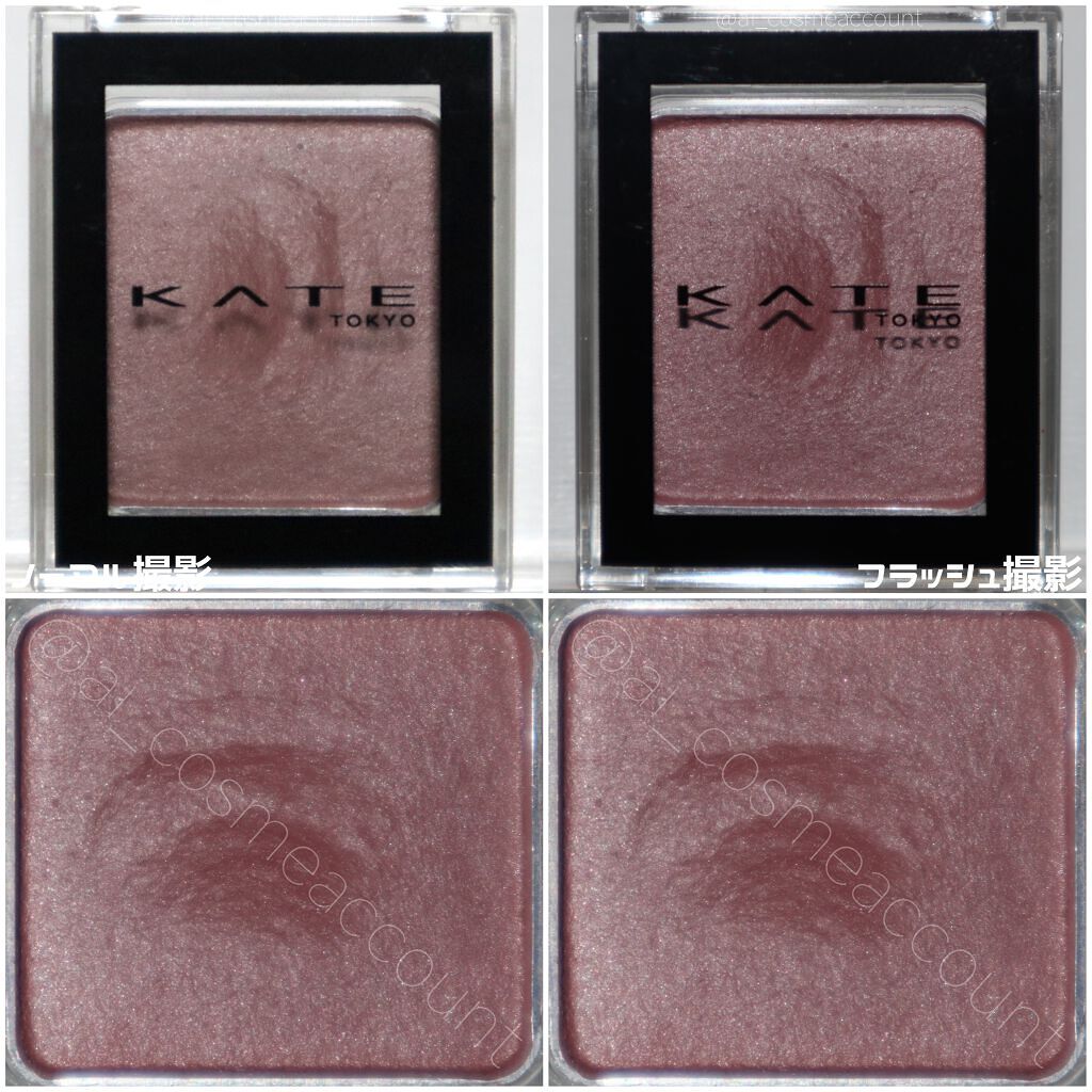 ケイト ザ アイカラー 040 ローズ/KATE/単色アイシャドウを使ったクチコミ（3枚目）