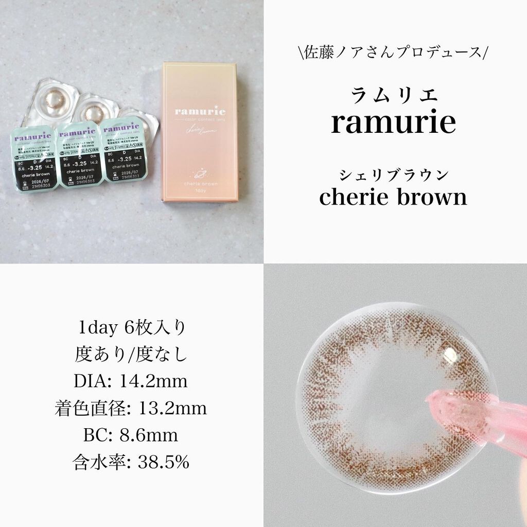 ロング&カールマスカラ アドバンストフィルム/ヒロインメイク/マスカラを使ったクチコミ(5枚目)