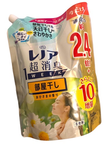 レノア 超消臭1WEEK 部屋干し用 花とおひさまの香り/レノア/柔軟剤を使ったクチコミ（5枚目）