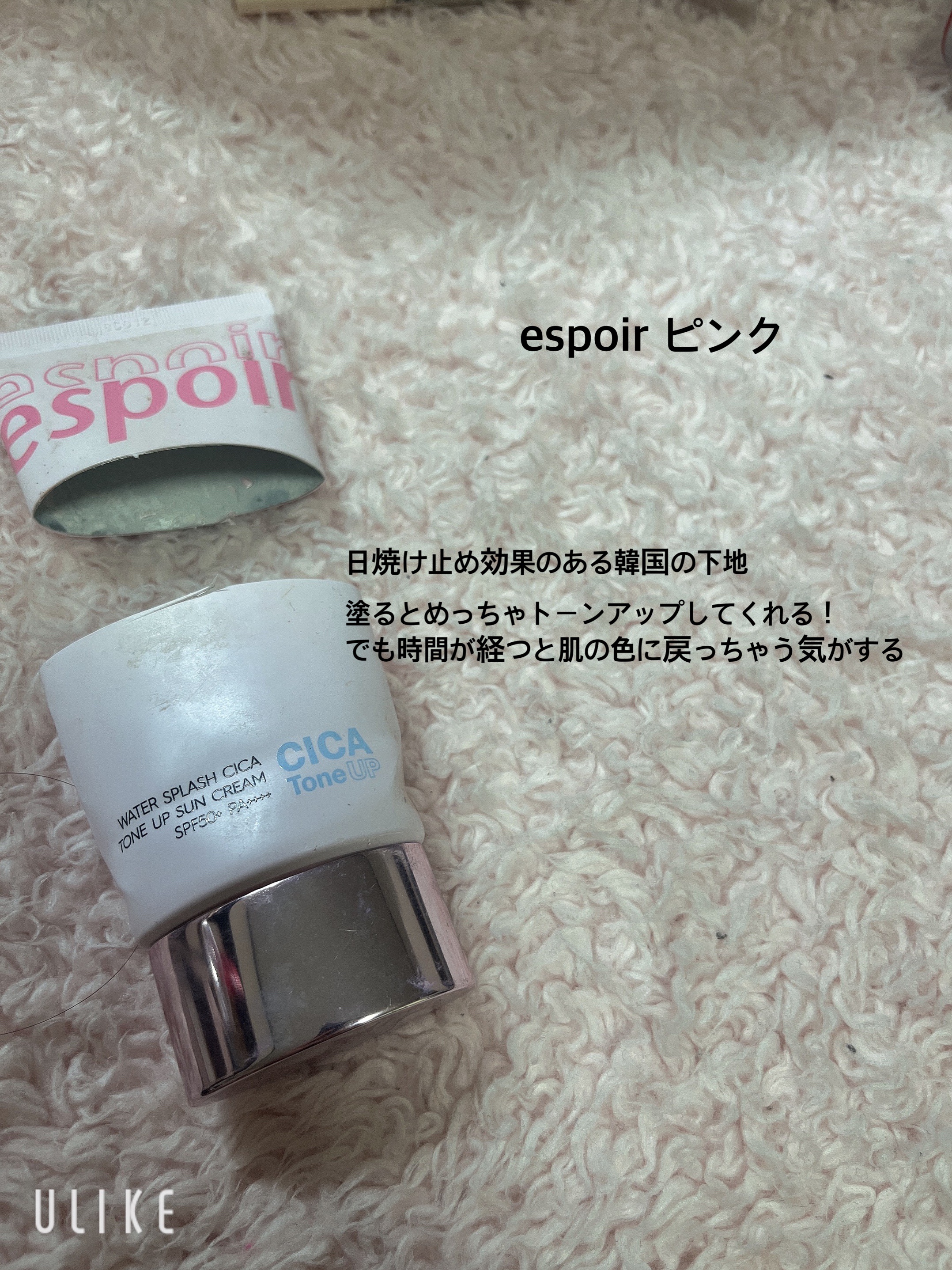 ガラクトミー スキントナー/manyo/化粧水を使ったクチコミ（2枚目）