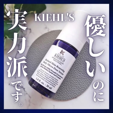 DS RTN リニューイング セラム 30ml/Kiehl's/美容液を使ったクチコミ（1枚目）