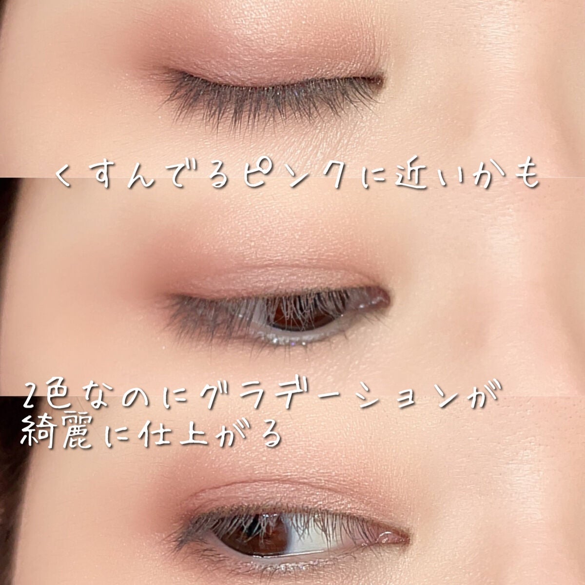 ツイン カラー アイシャドウ/ちふれ/アイシャドウパレットを使ったクチコミ(4枚目)