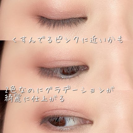 ツイン カラー アイシャドウ/ちふれ/アイシャドウパレットを使ったクチコミ(4枚目)