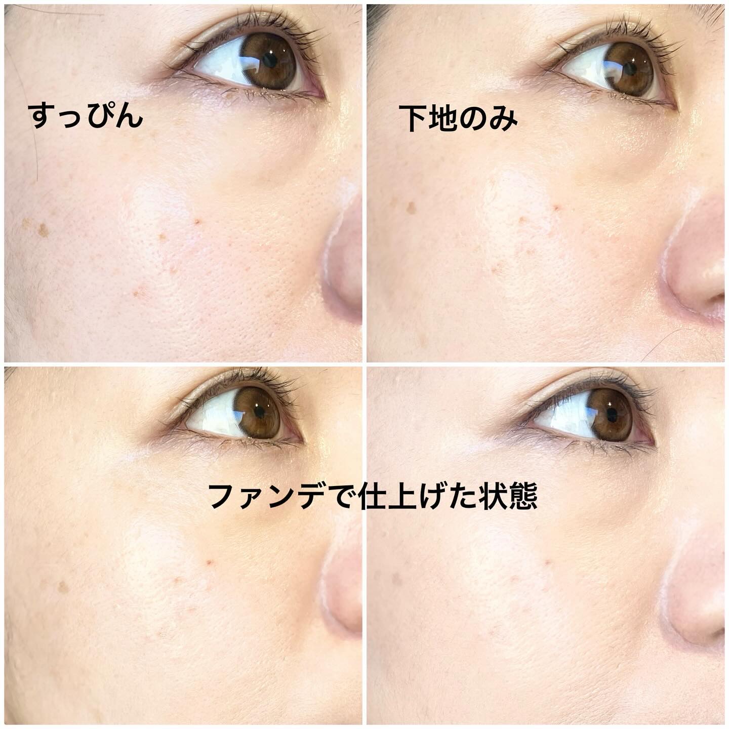 インテグレート うるピュアベース/インテグレート/化粧下地を使ったクチコミ（3枚目）