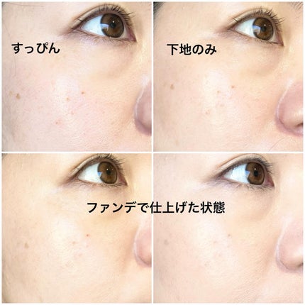インテグレート プロフィニッシュクッション/インテグレート/クッションファンデーションを使ったクチコミ(3枚目)