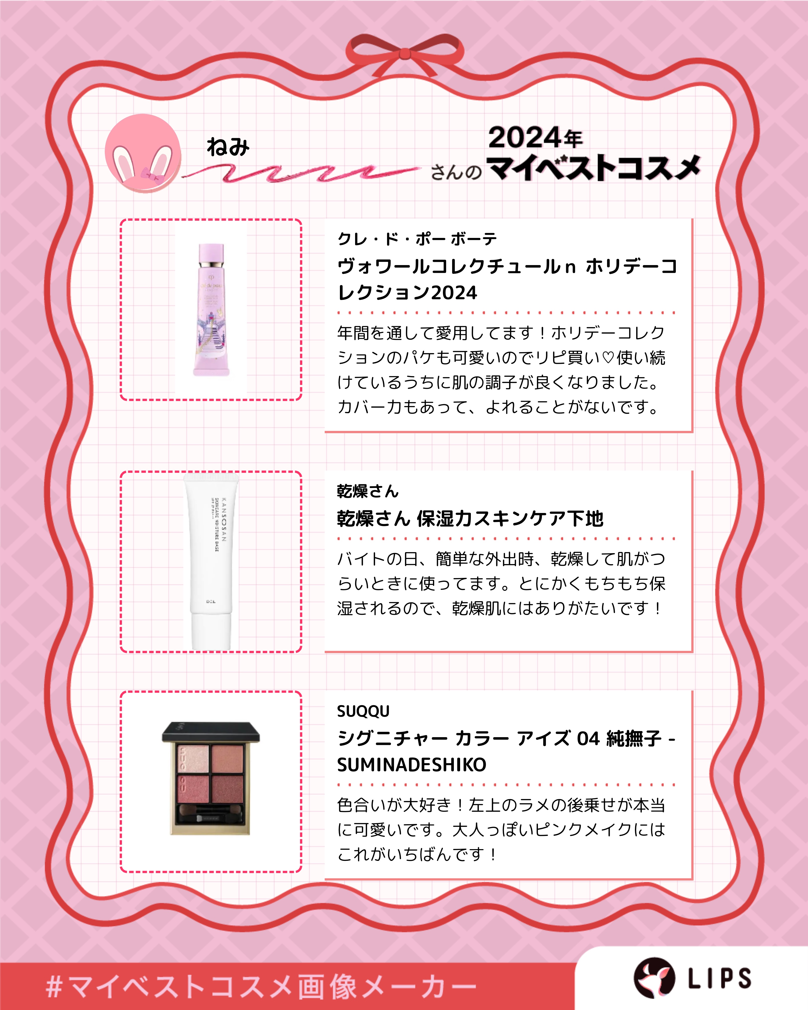 リキッドアイライナーR4/ラブ・ライナー/リキッドアイライナーを使ったクチコミ（2枚目）