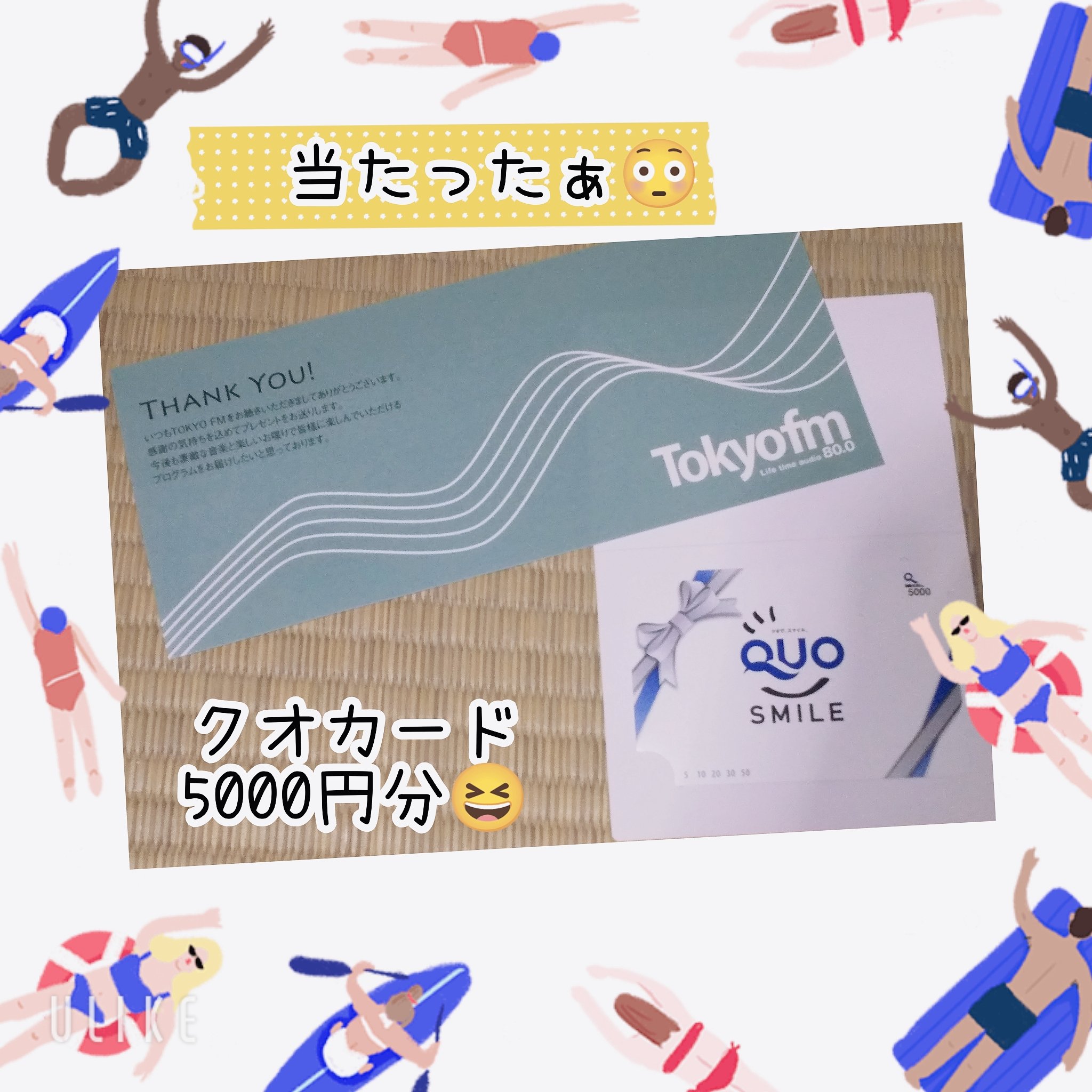 を使ったクチコミ（1枚目）