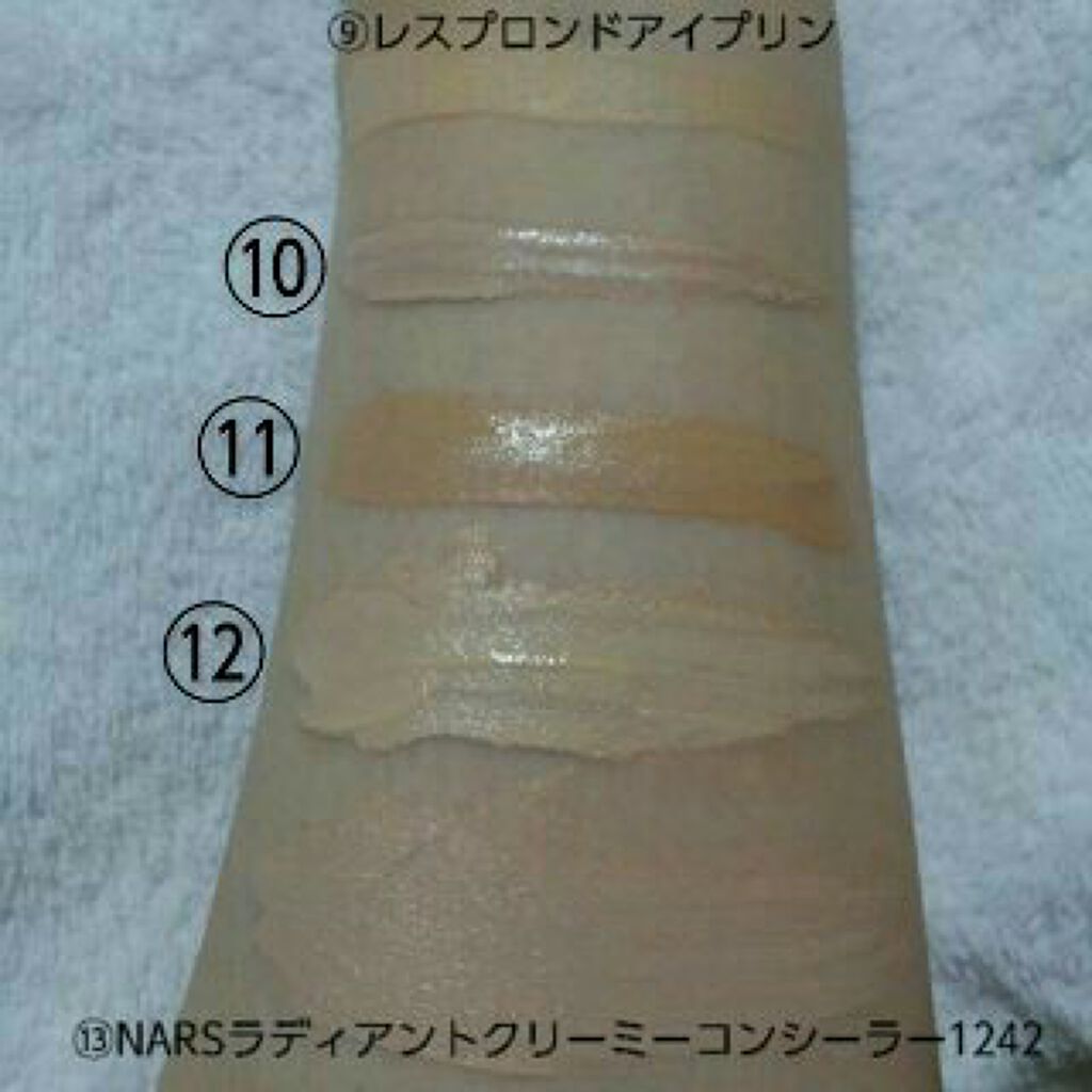 ラディアントクリーミーコンシーラー/NARS/リキッドコンシーラーを使ったクチコミ(2枚目)