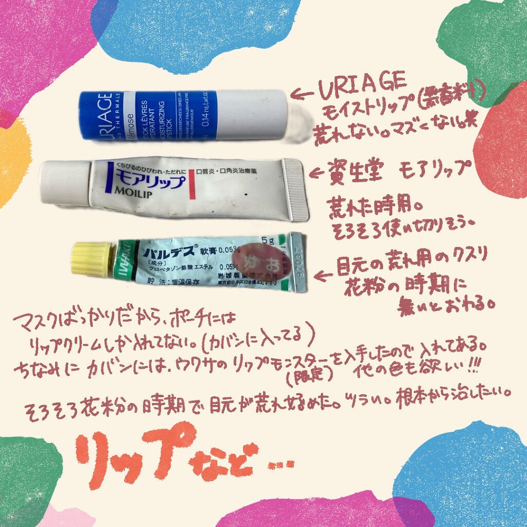 パーフェクトスタイリストアイズ/キャンメイク/アイシャドウパレットを使ったクチコミ(7枚目)