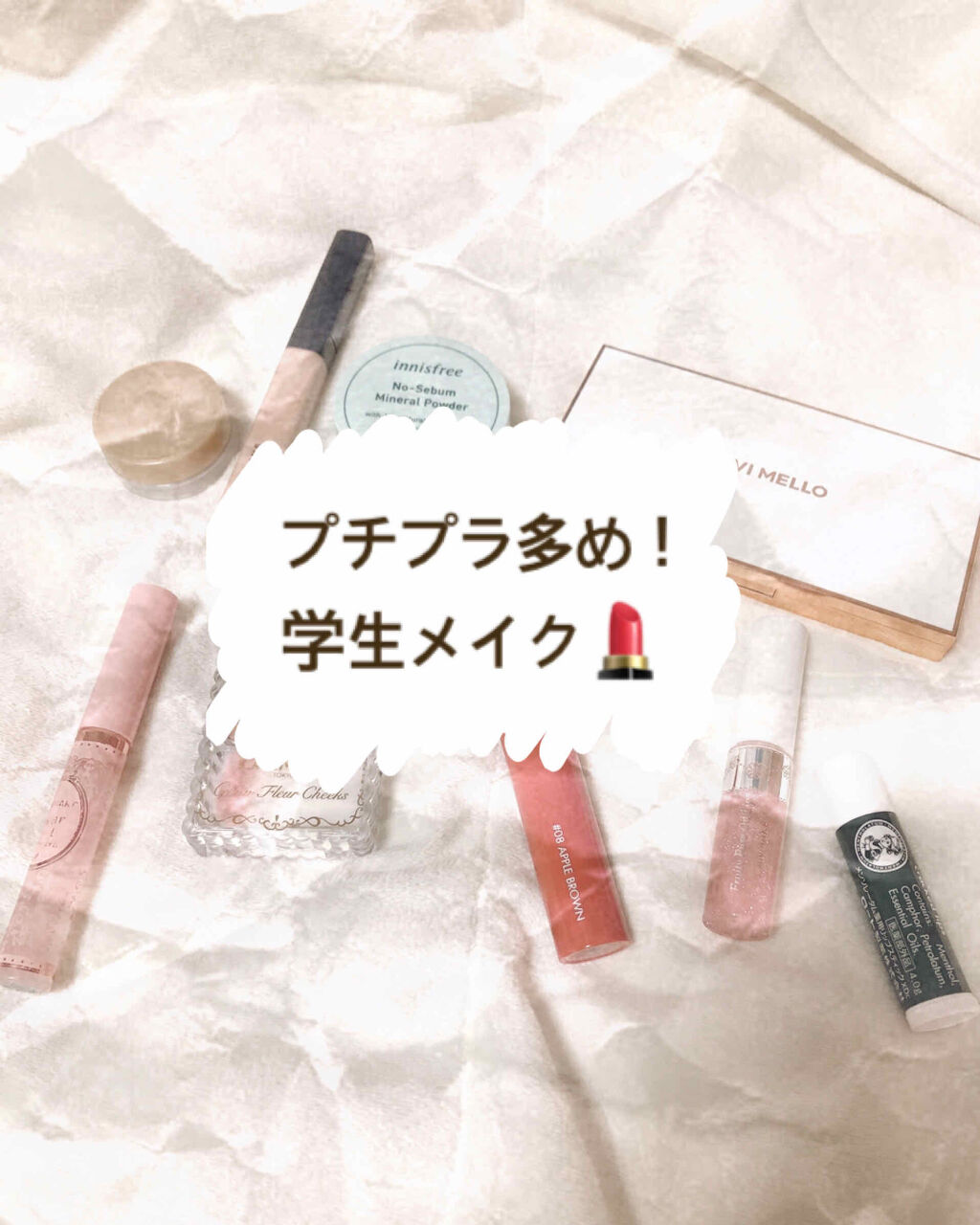 バレンタインボックス/VAVI MELLO/アイシャドウパレットを使ったクチコミ（1枚目）