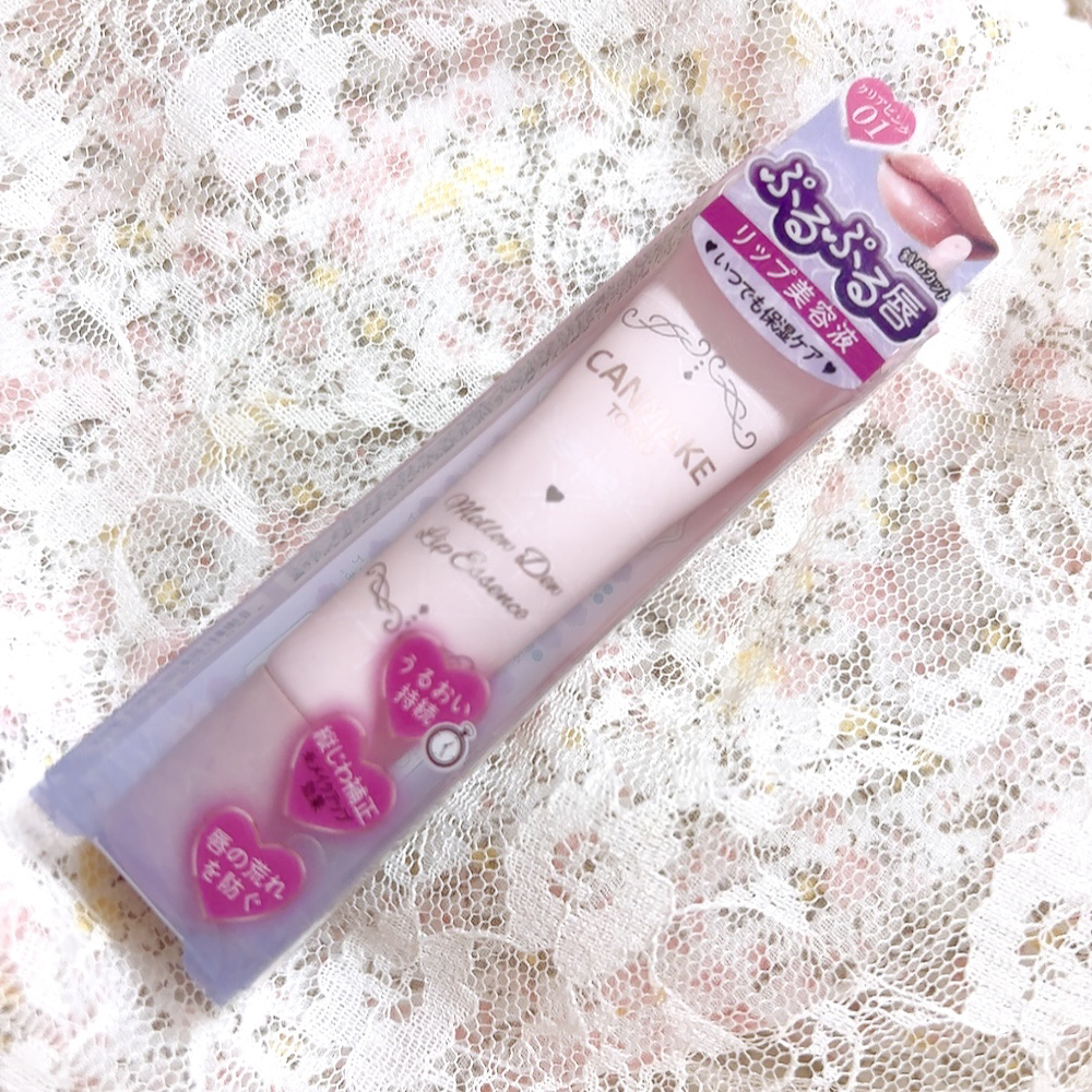 メロウデューリップエッセンス/キャンメイク/リップケアを使ったクチコミ（2枚目）