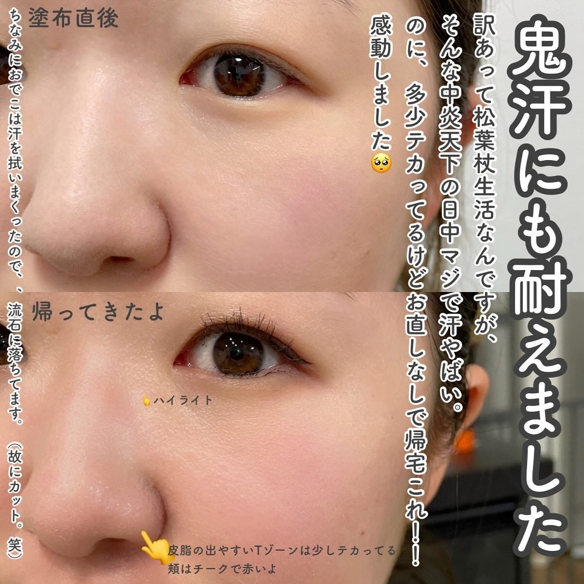 コンプレクションクリエイター/チャコット・コスメティクス/プレストパウダーを使ったクチコミ(3枚目)