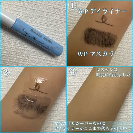 ヒロインメイクSP スピーディーマスカラリムーバー/ヒロインメイク/ポイントメイクリムーバーを使ったクチコミ(2枚目)