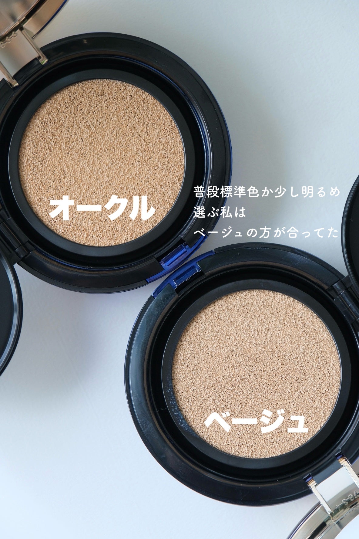 HARIAS 薬用クッションファンデーション|HARIASの口コミ - ハリ HARIAS 薬用クッションファンデーション|HARIASの口コミ - ハリ