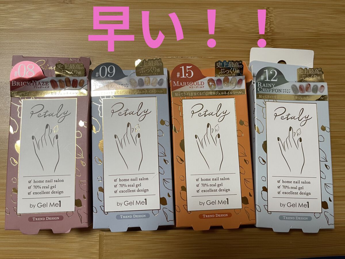 オホーラ プログロッシートップジェル/ohora/ジェルネイルを使ったクチコミ（1枚目）