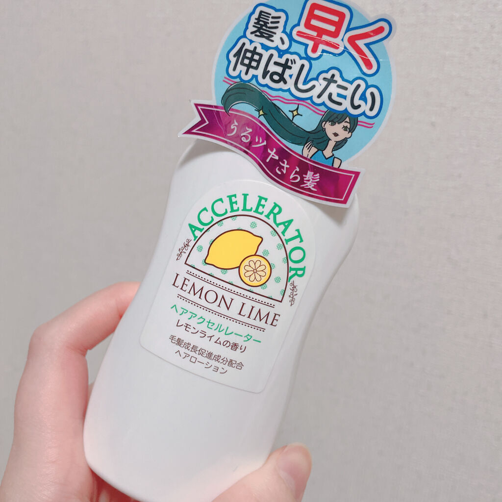 ヘアアクセルレーター レモンライムの香り/加美乃素本舗/頭皮ローションを使ったクチコミ（1枚目）