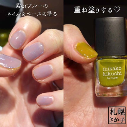 GLOW 2020年6月号増刊/GLOW/雑誌を使ったクチコミ(2枚目)