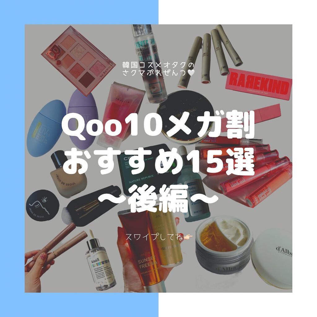 フレッシュリージュースドビタミンドロップ(35ml)/Klairs/美容液を使ったクチコミ(1枚目)