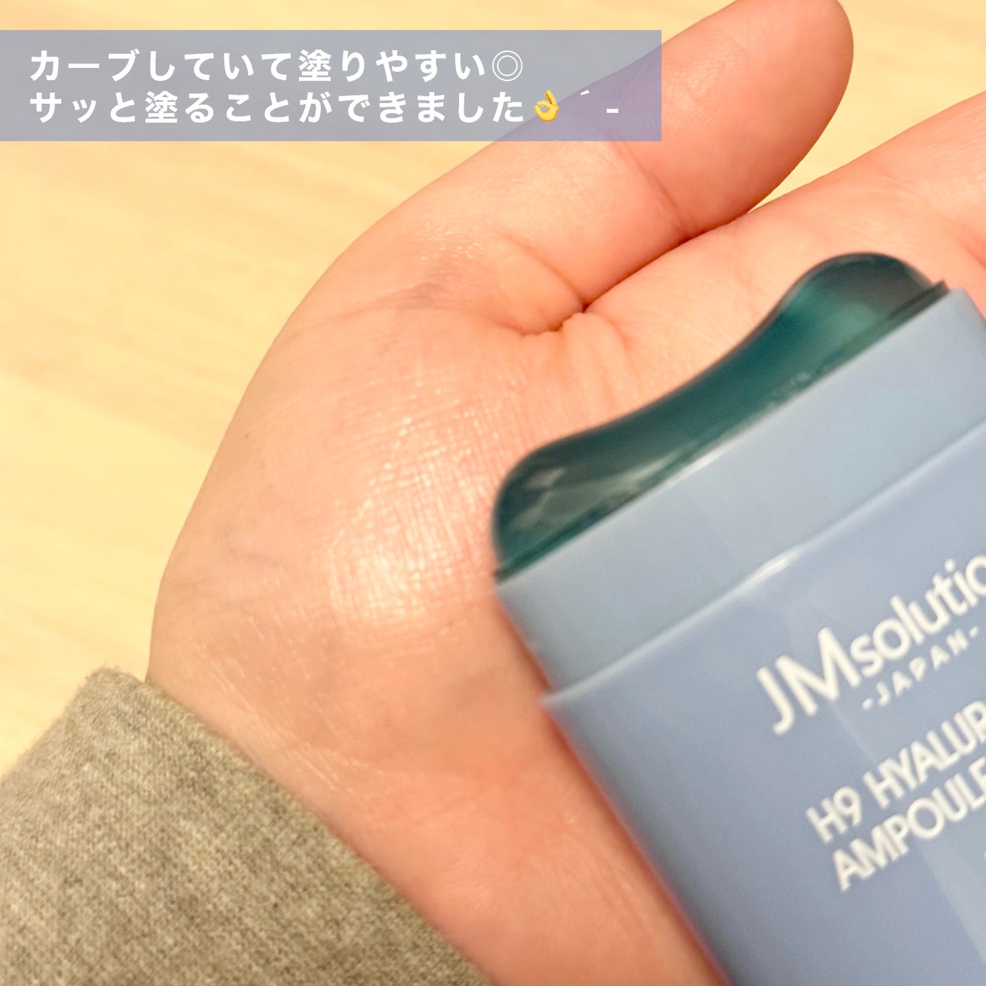 日焼け止めスティック/JMsolution/日焼け止めスティックを使ったクチコミ(4枚目)