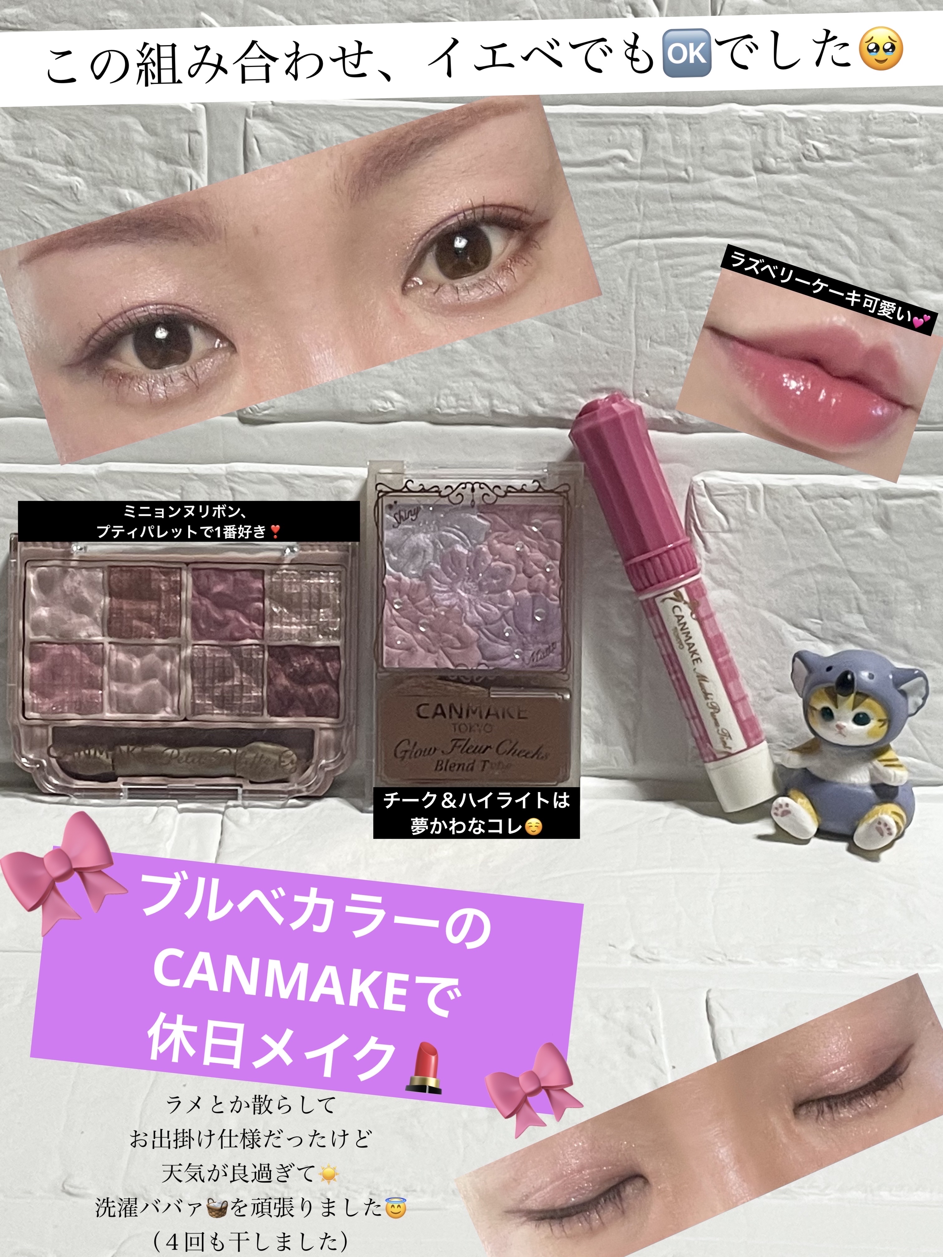 グロウフルールチークス（ブレンドタイプ）/キャンメイク/パウダーチークを使ったクチコミ（1枚目）