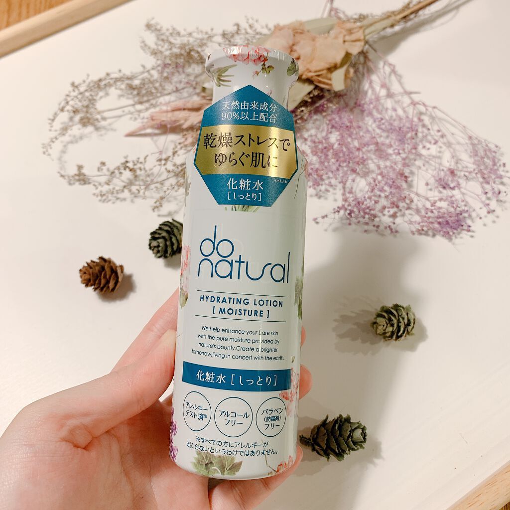 ハイドレーティング ローション [モイスチャー]/do natural/化粧水を使ったクチコミ（2枚目）
