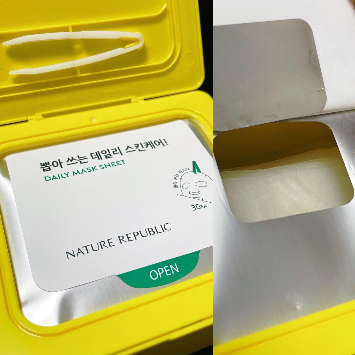 ビタペアCデイリーシートマスク/ネイチャーリパブリック/シートマスク・パックを使ったクチコミ(8枚目)