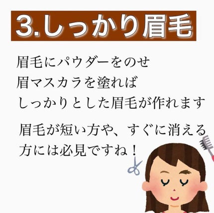 ノーセバム ミネラルパウダー/innisfree/ルースパウダーを使ったクチコミ(5枚目)