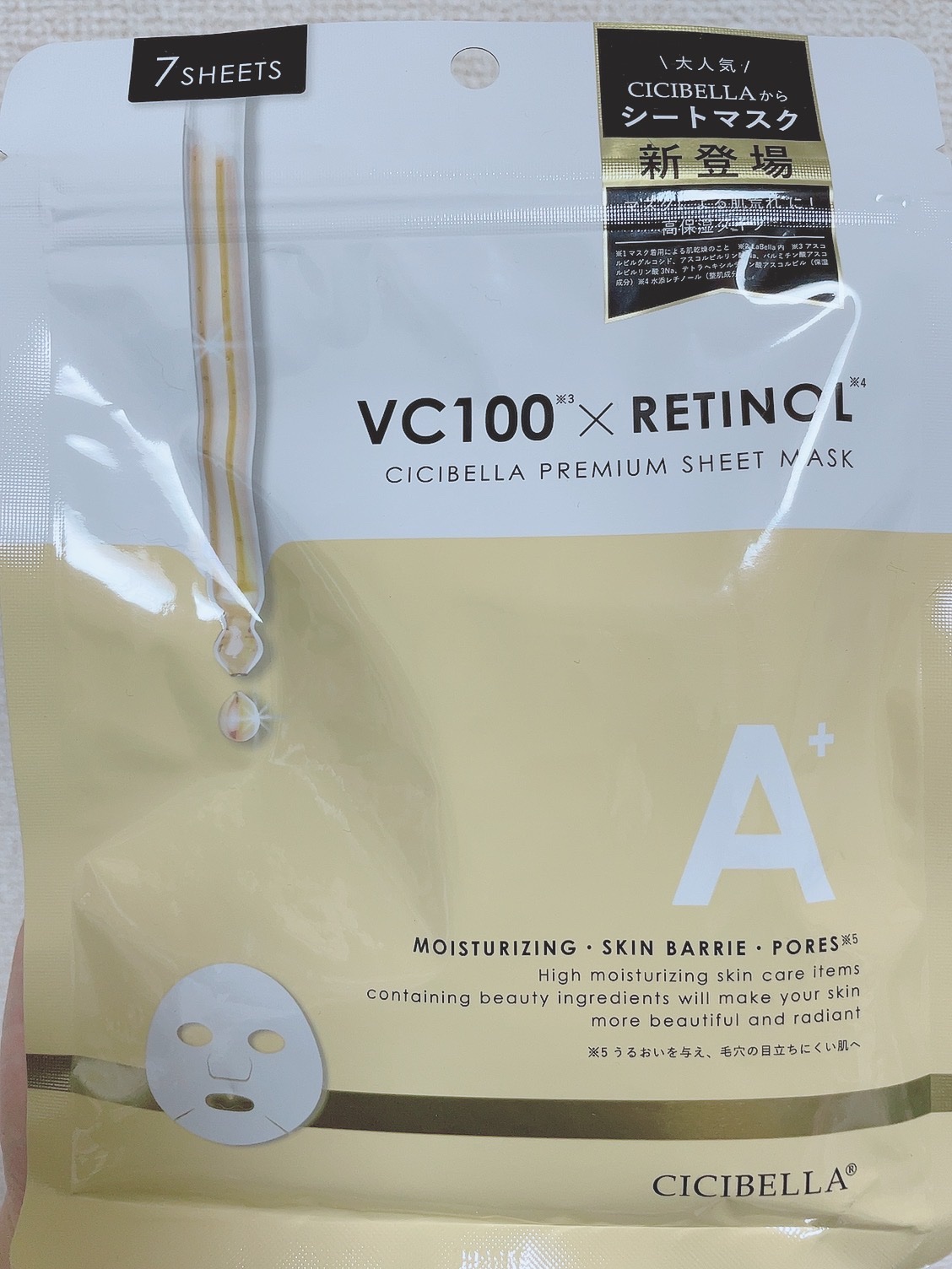 CICIBELLA シートマスク VC100＋レチノールのクチコミ「CICIBELLA
シートマスク VC100＋レチノール
7枚入
715円(税込)

ドンキで.....」（1枚目）