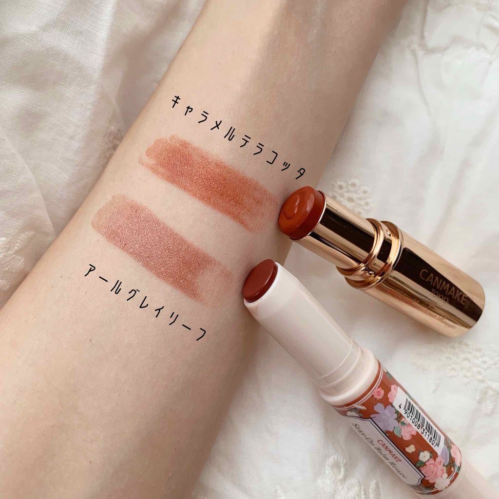 メルティールミナスルージュ/キャンメイク/口紅を使ったクチコミ（2枚目）